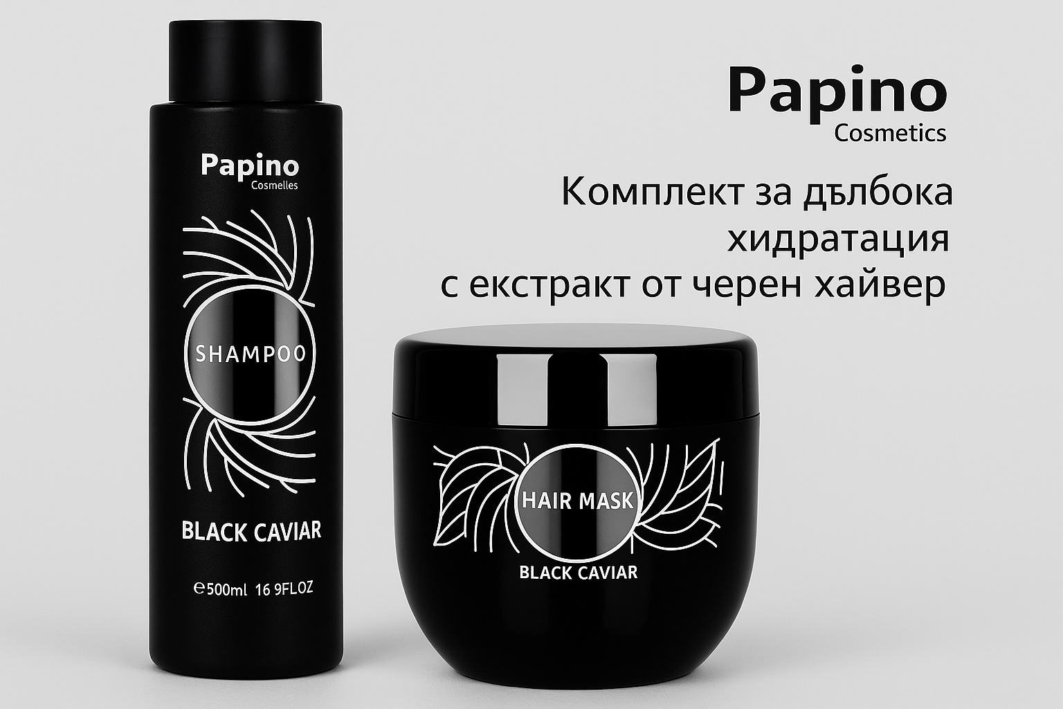 Papino Cosmetics Black Caviar Extract Комплект за дълбока хидратация с ...